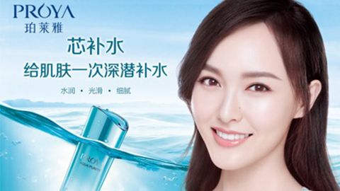 PA厅签约唐嫣，开启品牌“芯”时代
