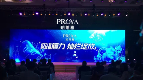 PA厅新品面膜发布会——首席宠爱师宋仲基邀你膜力绽放