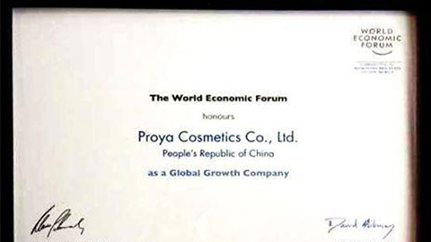 美丽“联合国”PA厅全球成长之路