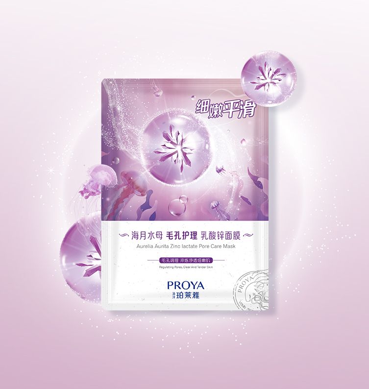 海月水母毛孔护理乳酸锌面膜